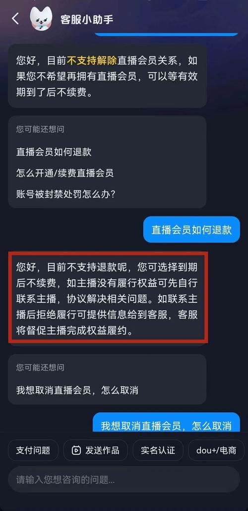 抖音24小时业务平台电话客服_抖音24小时客服热线中国大陆