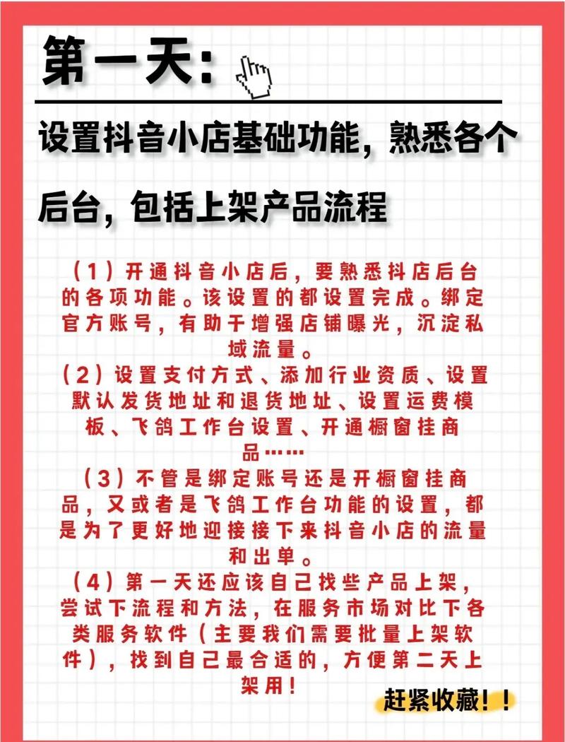 抖音抖币业务下单流程_抖音抖币业务下单流程图