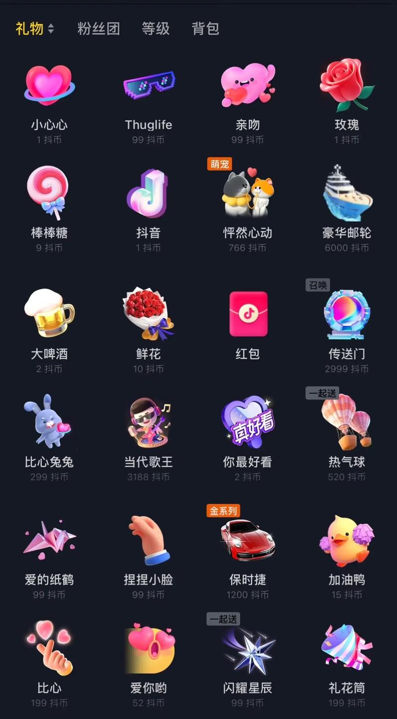 抖音直播能查看人气吗吗_抖音在直播间里看人气榜