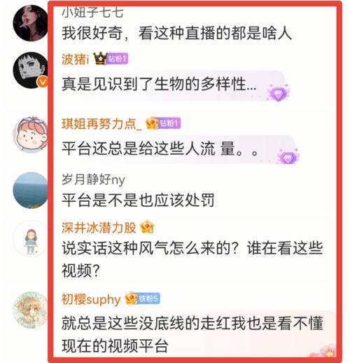 抖音直播能查看人气吗吗_抖音在直播间里看人气榜