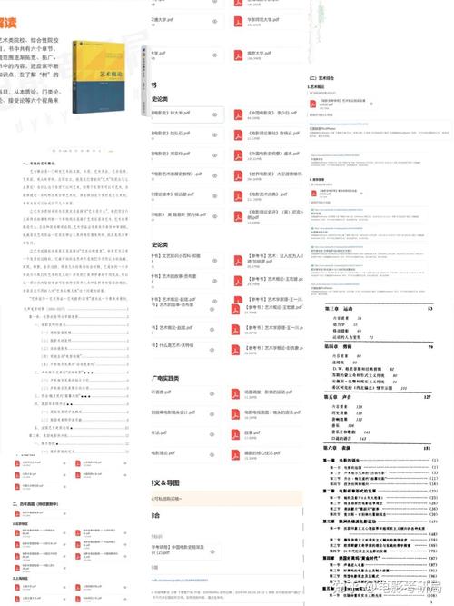 dy业务资源_电影资源项目