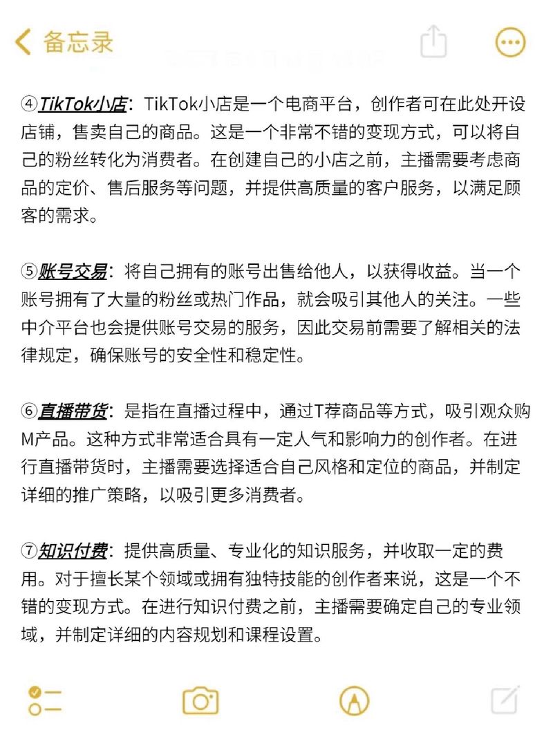 一万粉丝购买tiktok_tiktok千粉号多少钱