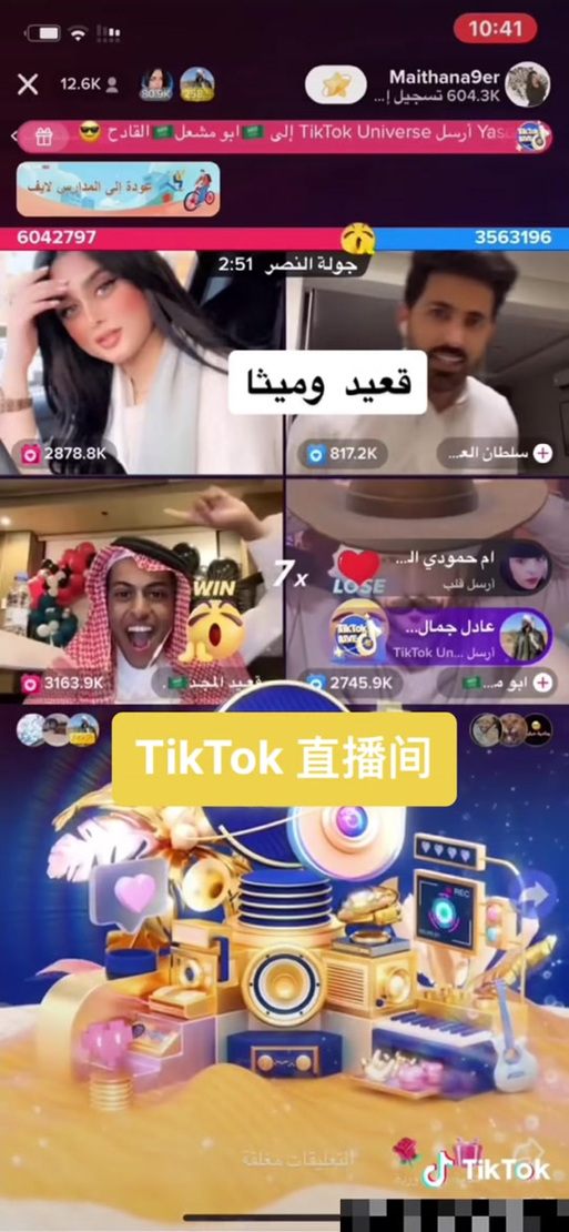 tiktok可以买赞吗_tiktok可以打赏吗