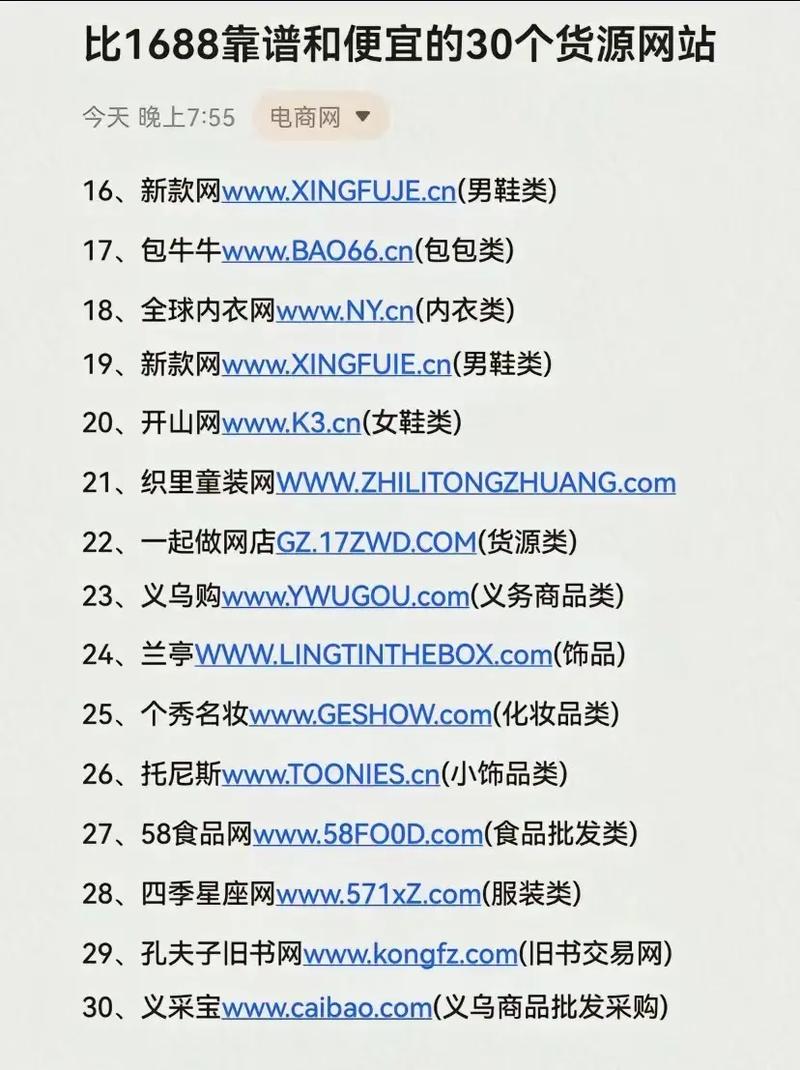抖音下单业务最便宜网址_抖音下单业务最便宜网址是多少