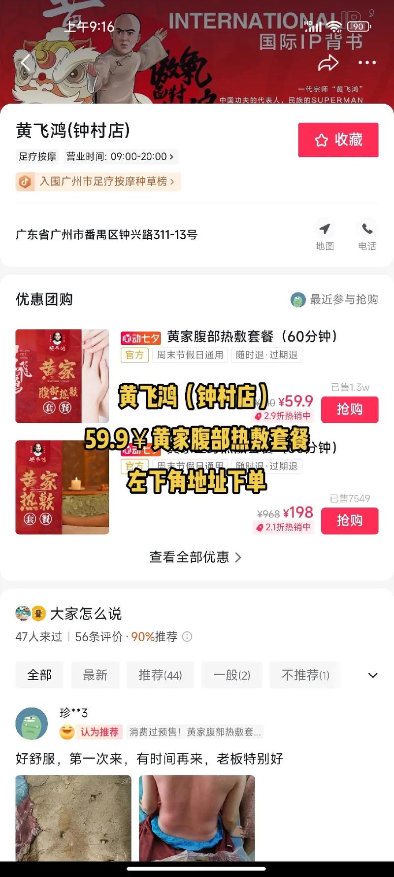 抖音套餐业务下单_抖音订单套餐价格范围