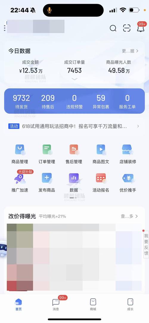 抖音业务下单24小时没发货_抖音发货后24小时内没物流是不是要罚款