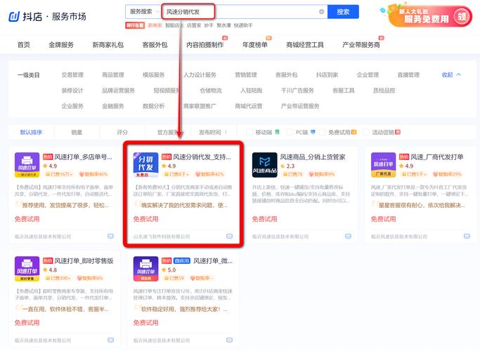 抖音业务下单24小时没发货_抖音发货后24小时内没物流是不是要罚款