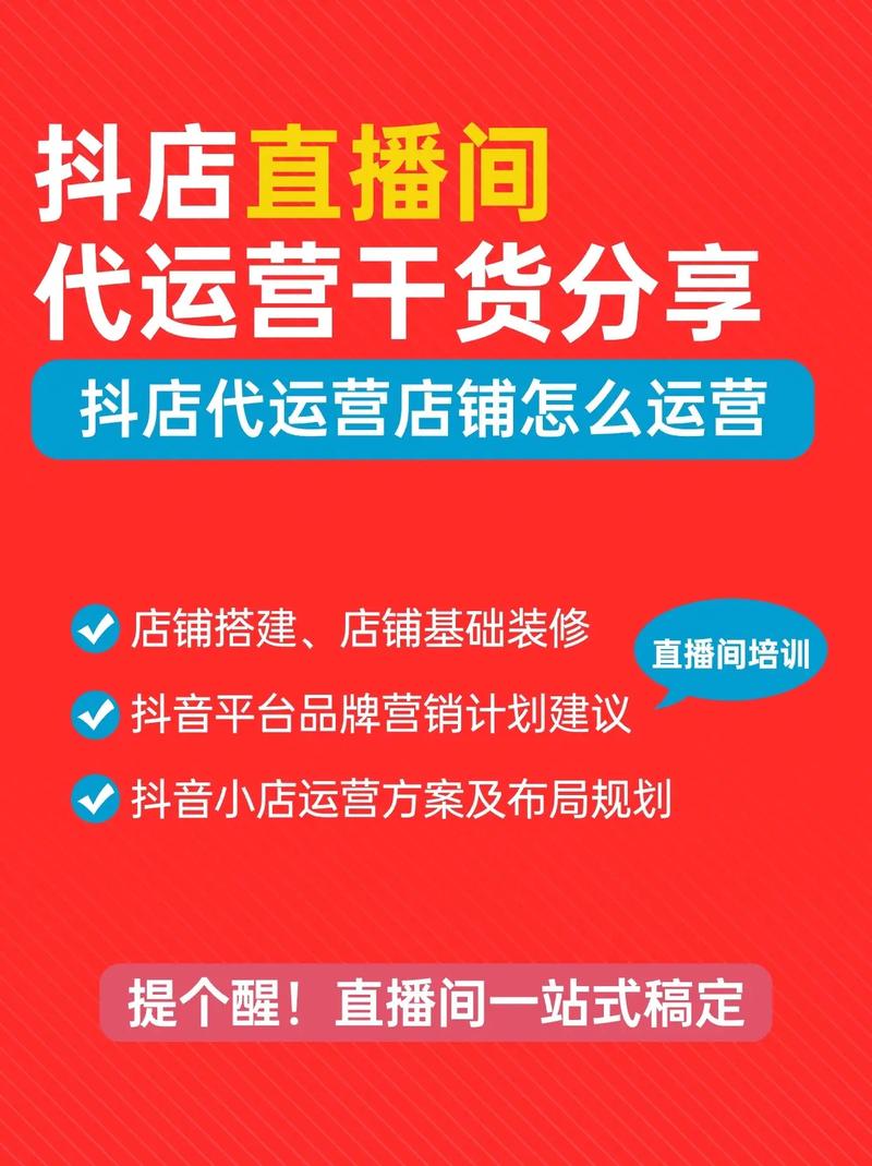抖音搭建代刷_抖音代刷是什么意思