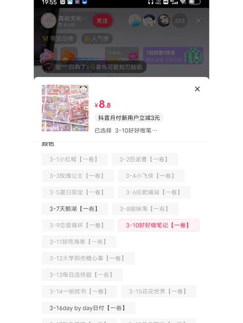 dy超低价业务平台_dy价格