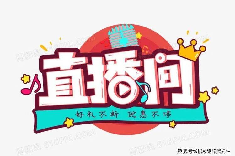 抖音直播间增人气可信吗_抖音直播间增加人气