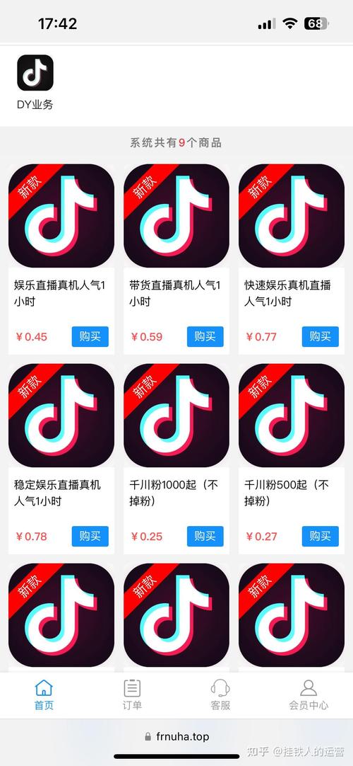 抖音直播间增人气可信吗_抖音直播间增加人气