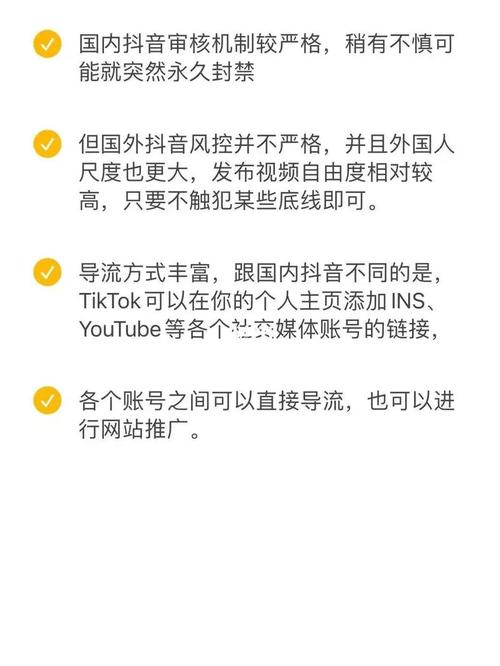 tiktok去哪里买粉_tiktok如何涨粉