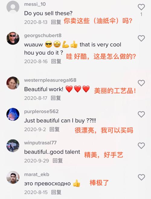 tiktok买评论的赞是真的吗_tiktok不能评论点赞