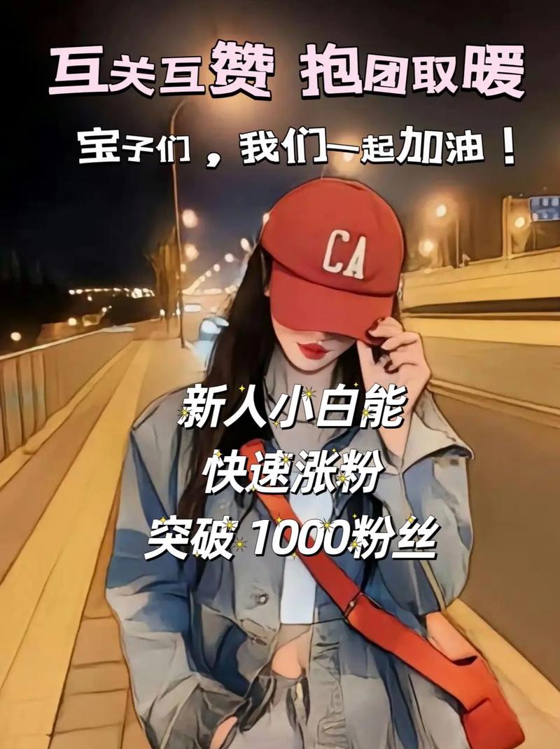 抖音涨粉到1000_抖音涨粉1000万是真的吗