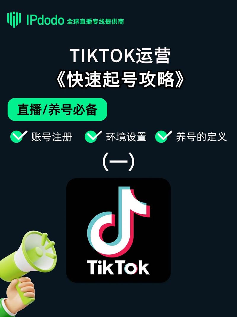 怎么买tiktok号1000粉丝_哪里有卖tiktok账号