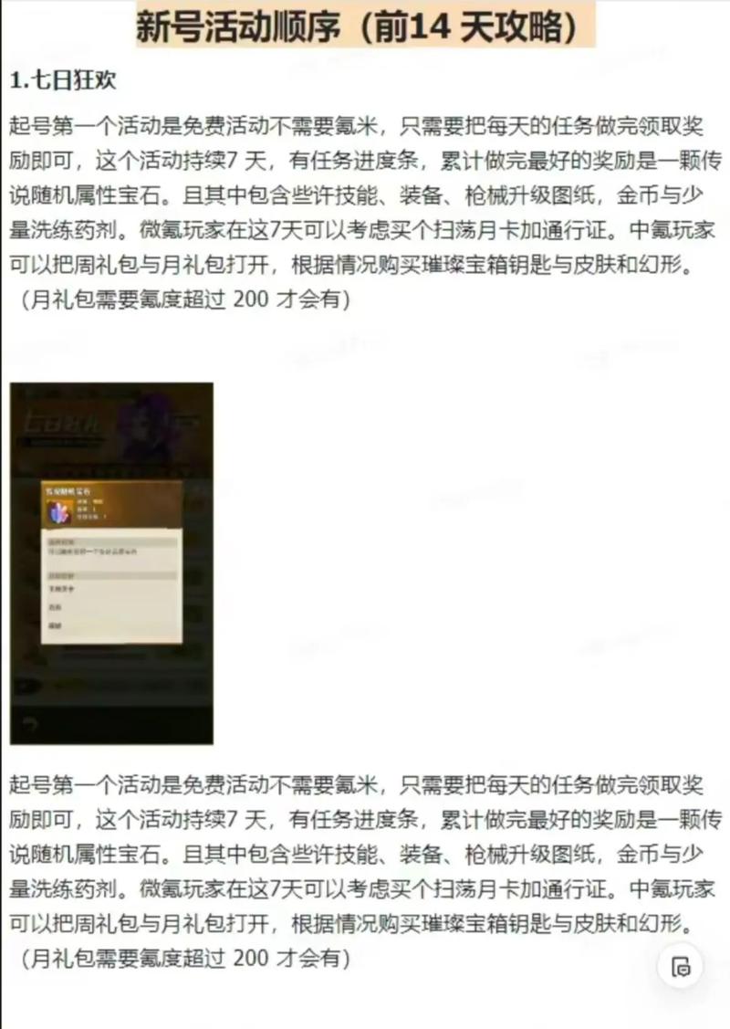 包含抖音僵尸粉丝业务下单的词条