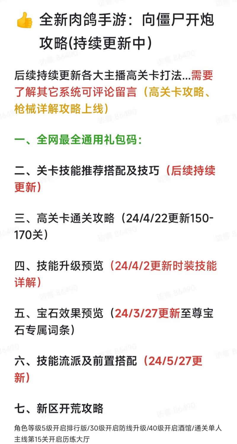 包含抖音僵尸粉丝业务下单的词条