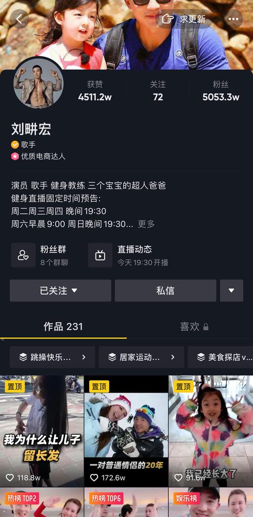 关于抖音1000粉丝购买的信息