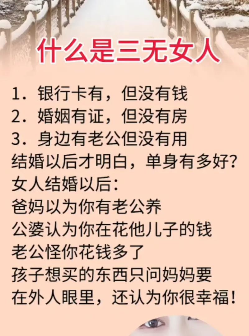 最便宜的三无直登的抖音_什么是三无抖音