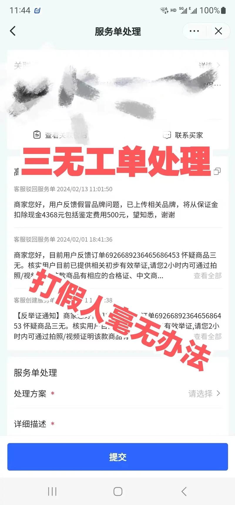 最便宜的三无直登的抖音_什么是三无抖音