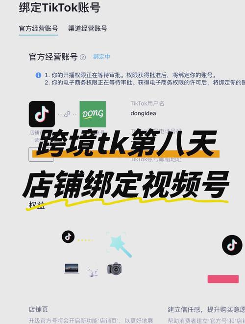 tiktok买粉丝自助下单_tiktoksim购买