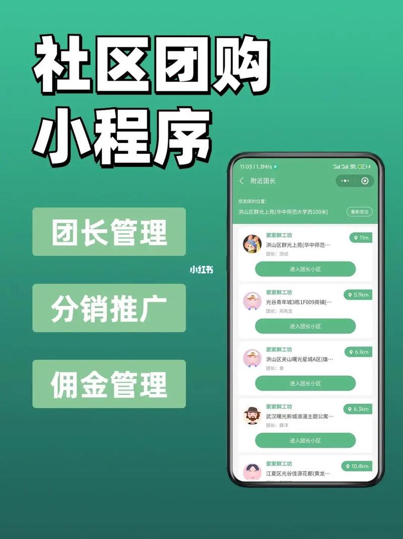 抖音社区业务在线下单_抖音社区业务在线下单怎么操作