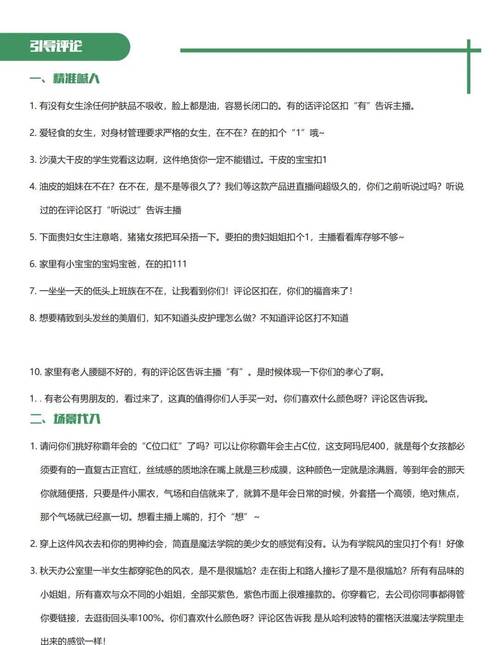 抖音自助审核话术模板_抖音审核是人工还是机器人