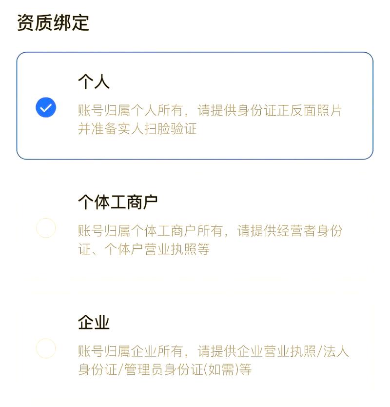 快手关注粉丝任务平台,行业生态重构下的流量变现新路径