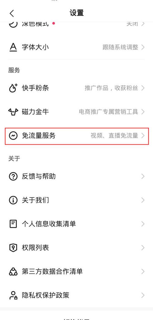 快手生态下0.01元1000个赞低价服务产业链解析，流量造假的灰色逻辑与平台治理挑战