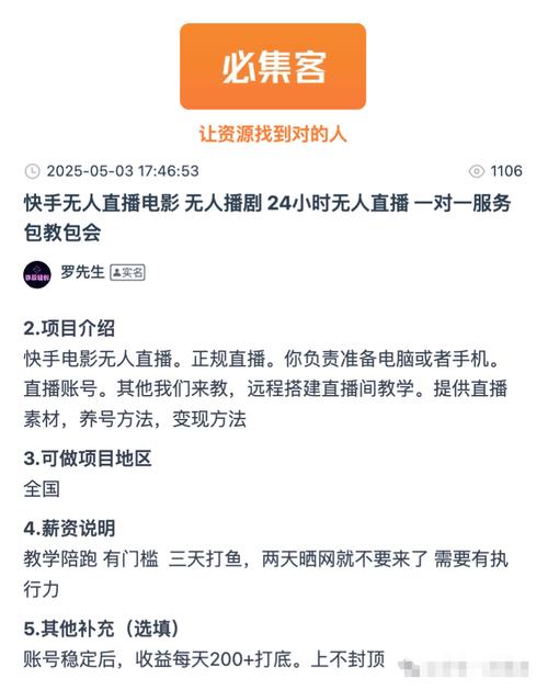 快手生态下低价24小时下单平台，行业格局、运营逻辑与合规性挑战深度解析