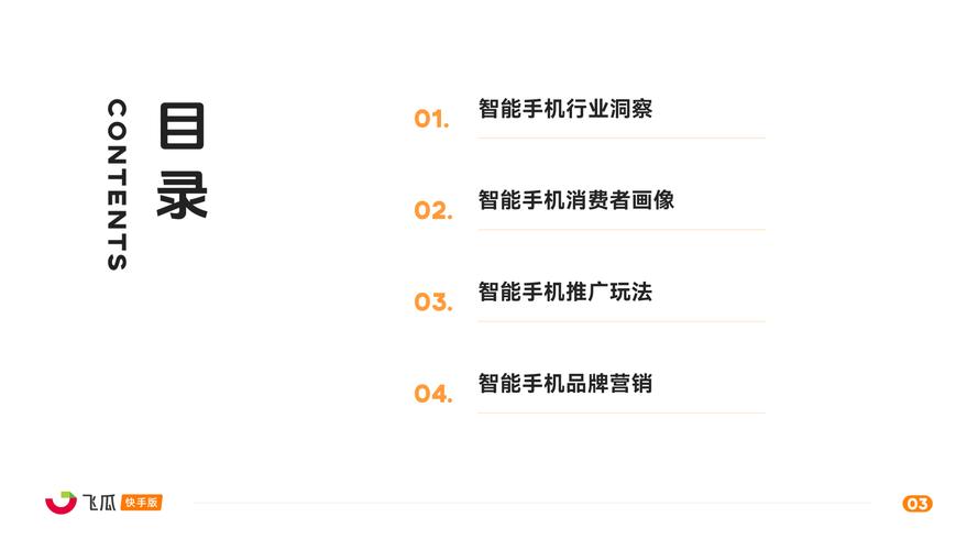 快手自助平台，数字营销时代下的内容生态创新引擎
