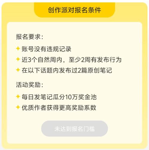 快手粉丝经济下的兼职新生态，机遇、挑战与行业规范发展路径