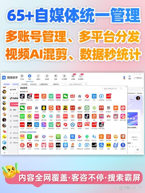快手点赞生态数字化升级,在线自助平台网址的合规化运营与行业价值重构