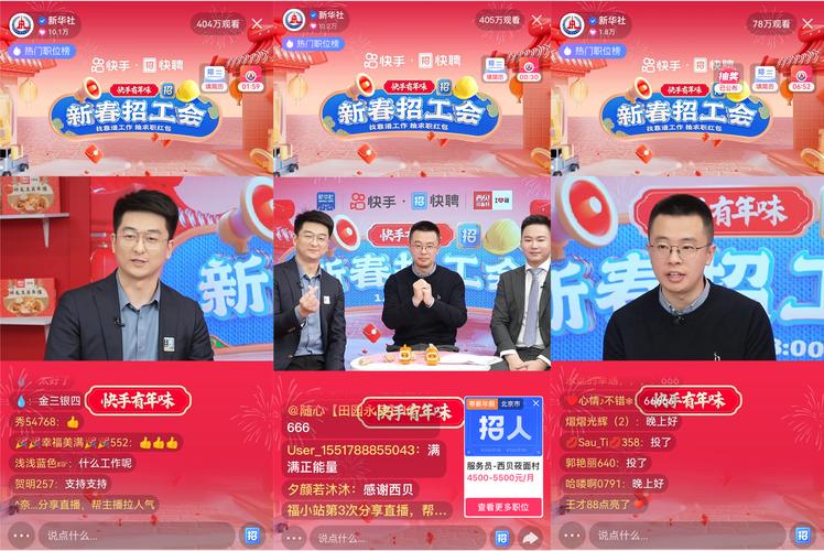 快手粉丝自助业务新平台上线 开启高效便捷增长新篇章