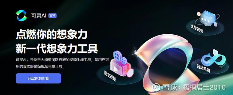 快手生态下点赞量破千的运营策略,基于用户行为与算法机制的深度解析