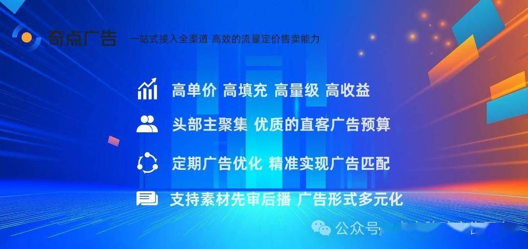 快手自助购买平台在线,数字化营销时代的流量变现新范式