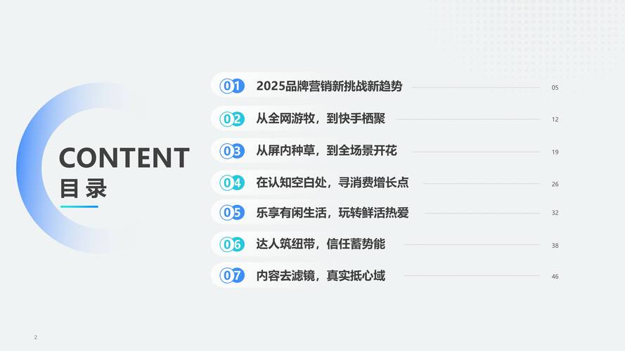 低价快手点赞平台,行业生态、风险解析与可持续发展路径
