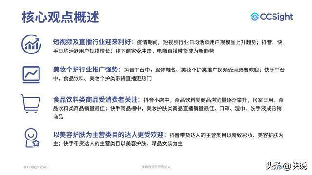 快手点赞下单业务，社交媒体互动经济下的新兴产业链解析