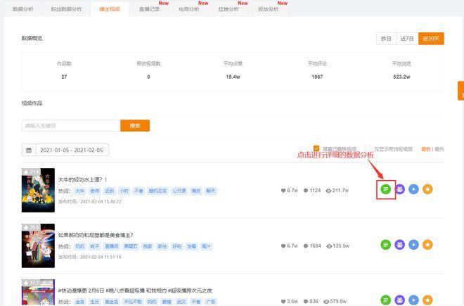 快手生态下24小时点赞下单平台的行业价值与运营模式深度解析