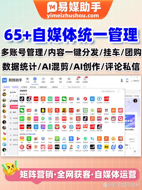 快手生态下粉丝增长新路径，专业平台赋能账号运营的深度解析