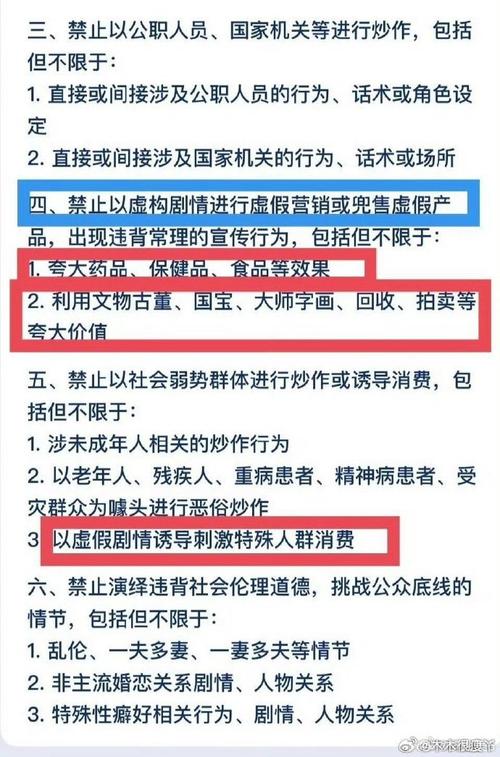 警惕！快手1元3万僵尸粉永久背后的行业乱象与风险剖析