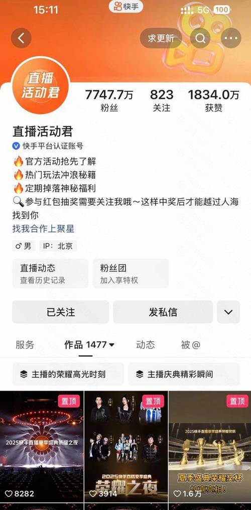 快手生态下评论点赞24小时即时服务，流量运营的效率革命与行业规范探索