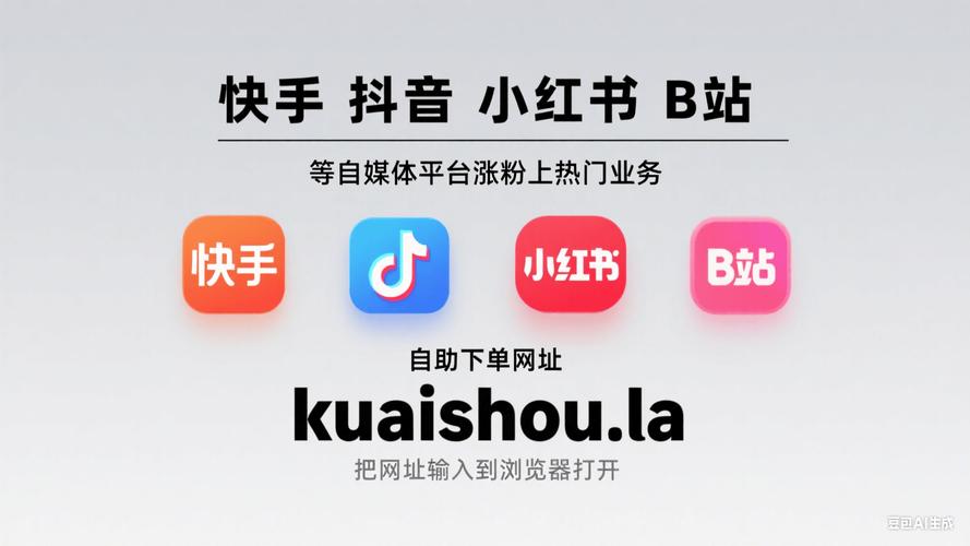 快手点赞任务，社交媒体互动经济下的新业态与行业规范探索