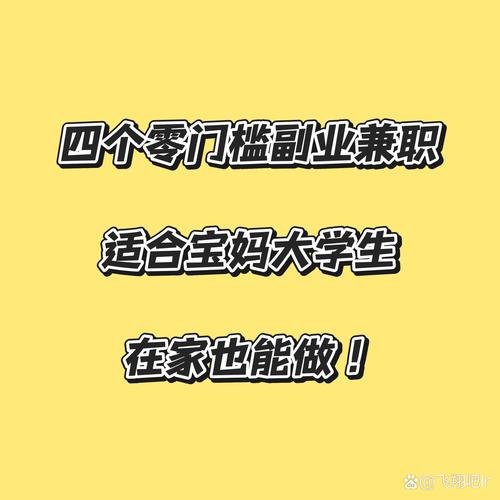 快手点赞兼职,新兴网络兼职模式的行业透视与风险解析