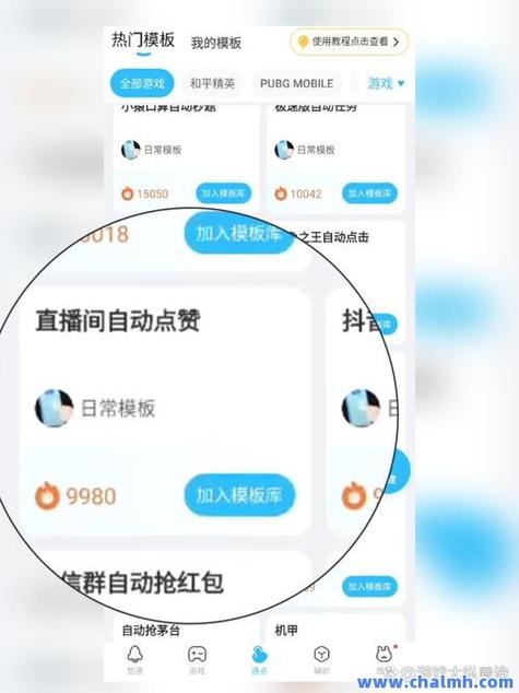快手点赞自助服务下单平台,数字化社交营销的新兴引擎与行业生态重构