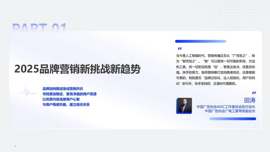 快手互动生态深度解析,点赞评论机制对内容传播与商业价值的驱动效应
