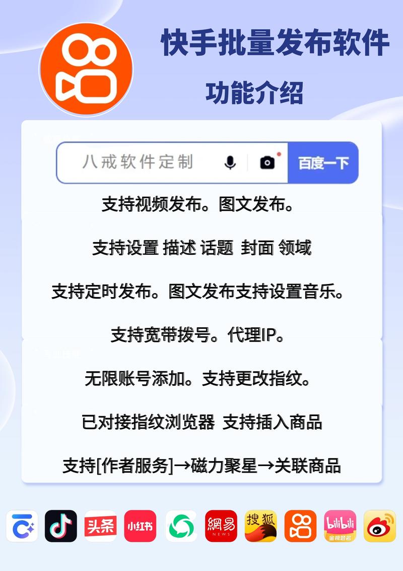 快手点赞业务自助网站，数字化社交营销生态下的新兴服务模式解析