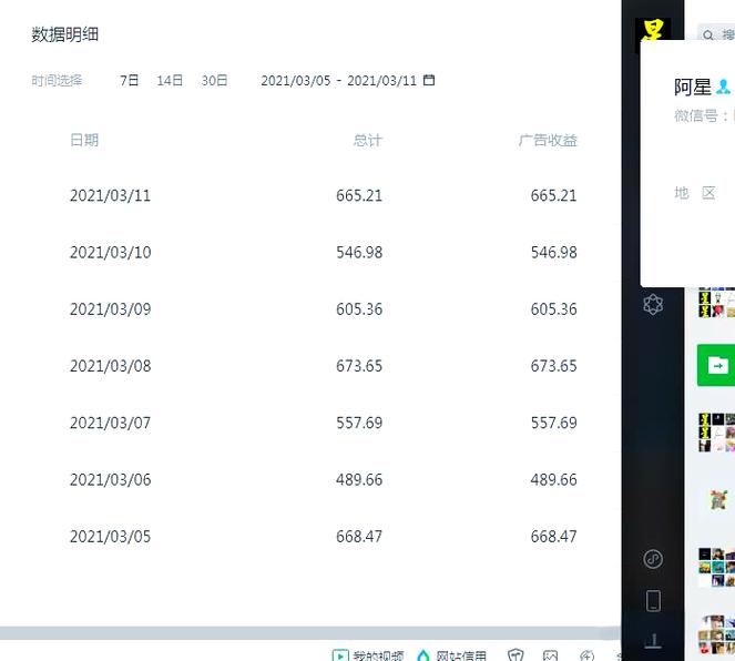 快手千粉号市场价值与运营策略深度解析，流量变现新蓝海