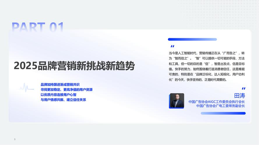 快手业务平台，短视频生态下的商业价值重构与行业赋能路径