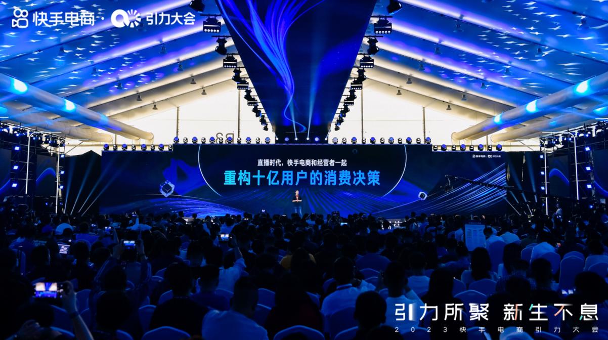 快手低价在线自助平台，行业变革下的新生态与价值重构